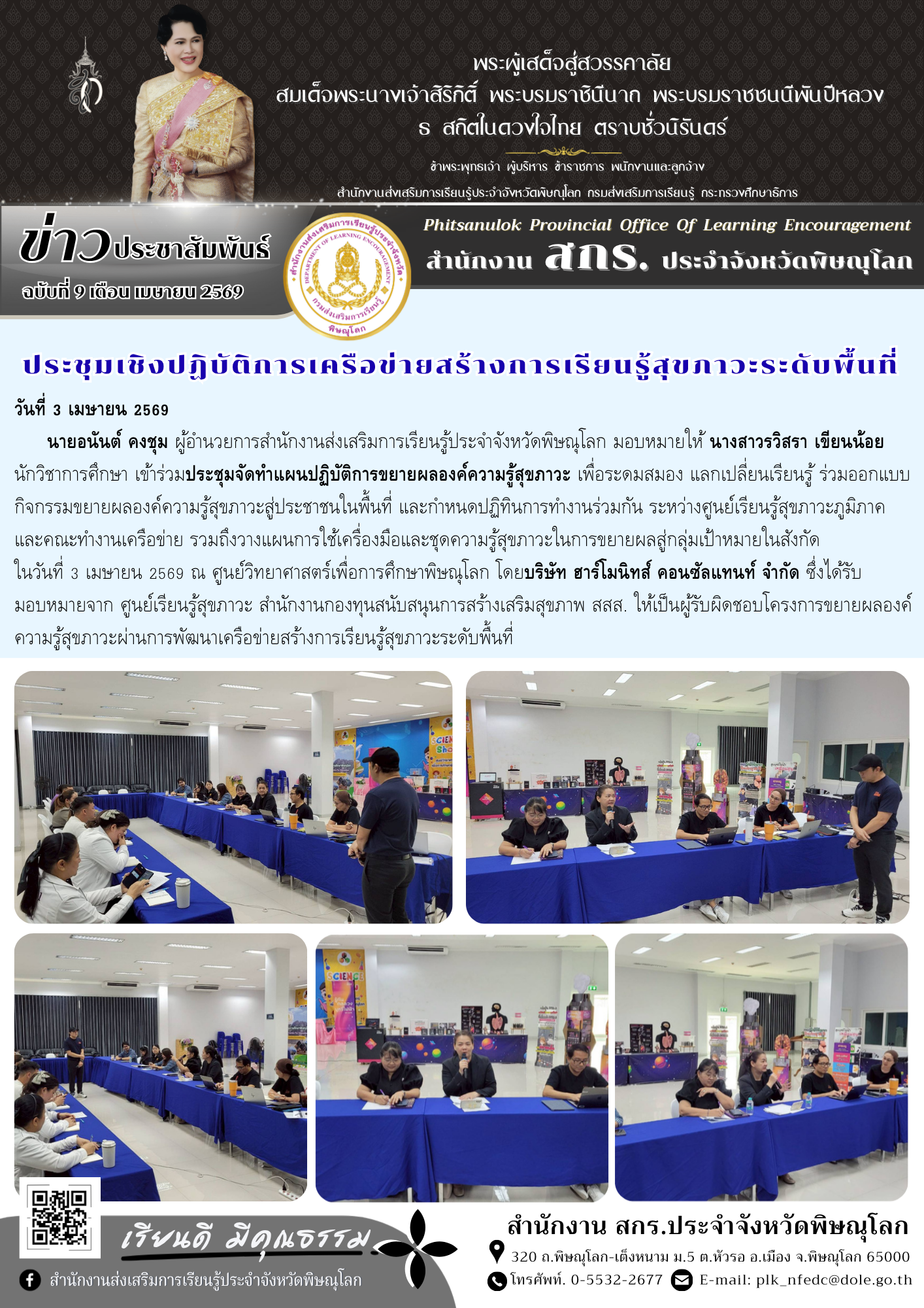 113